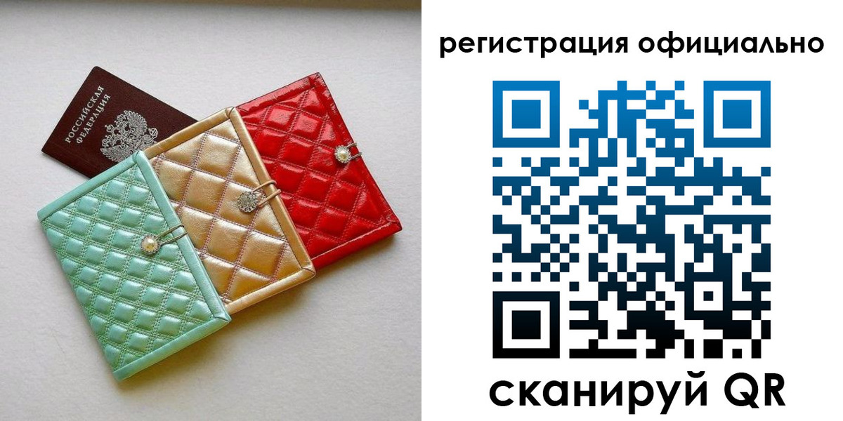 прописка иностранных граждан в Сольцах