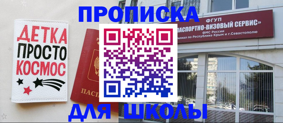 регистрация для дет. сада в Сольцах