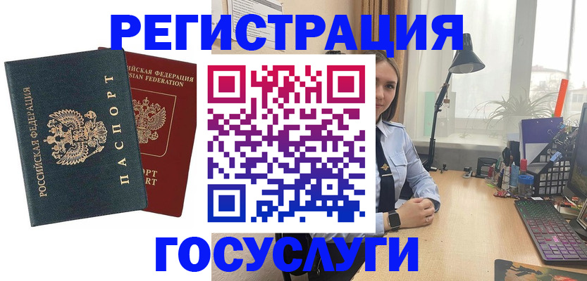 прописка иностранных граждан в Сольцах